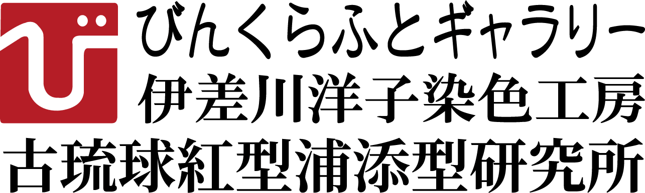 びんくらふとギャラリー